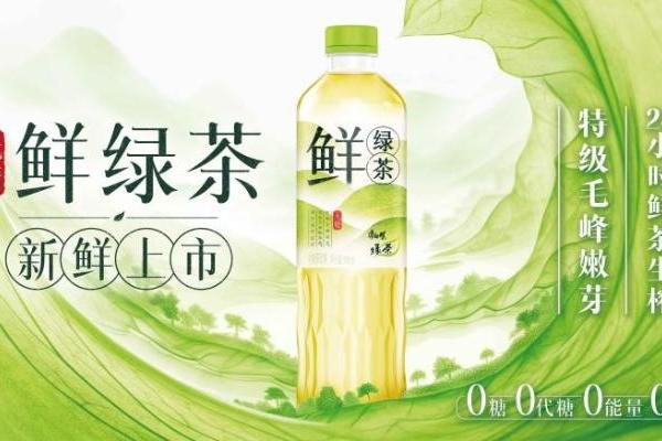深耕产品创新，玩转新潮营销，康师傅饮品持续圈粉新用户 