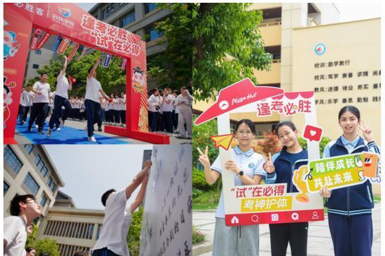 十一载“逢考必胜”：以美味伴青春，助学子“试”在必得 
