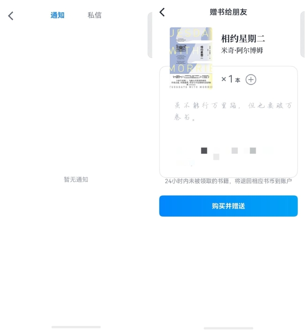 鸿蒙版微信读书迎来史诗级更新，1.0.0版本实现AI与社交能力全面跃升 