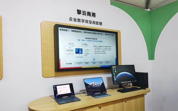 完善“企业设备企业管”的业务底座 鸿蒙商用办公解决方案2.0整体规划发布