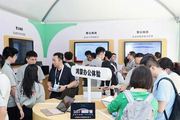 完善“企业设备企业管”的业务底座 鸿蒙商用办公解决方案2.0整体规划发布