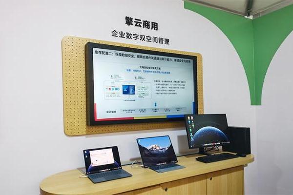 完善“企业设备企业管”的业务底座 鸿蒙商用办公解决方案2.0整体规划发布