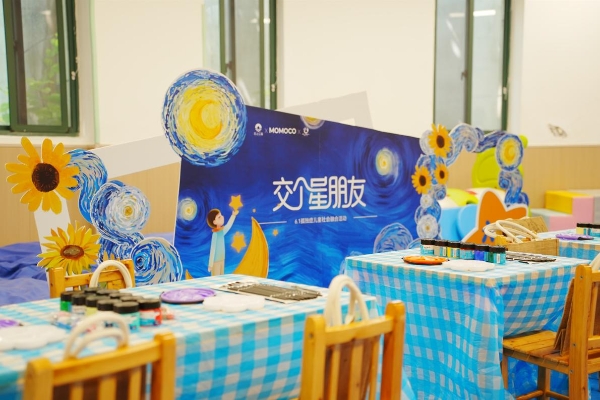 六一暖心公益行|MOMOCO护航孤独症儿童社会融合之路 
