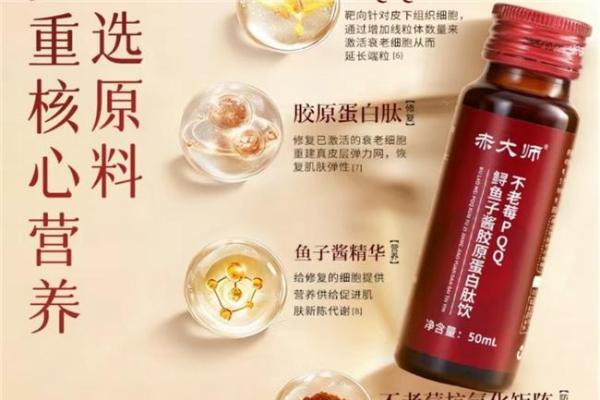 胶原蛋白肽哪个牌子值得长期回购？2026品质稳定效果好，中老年抗衰长期必备 