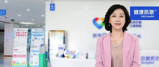 不止治病，更治人心!孙媛与京都十一年，重新定义民营医疗的温度 