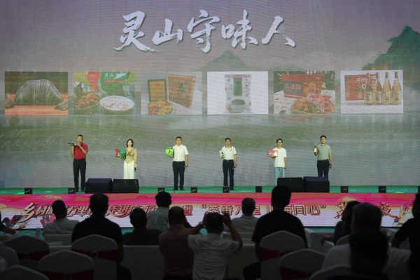 乡村振兴万里行走进广西灵山，荔枝之夜点亮千年荔乡！