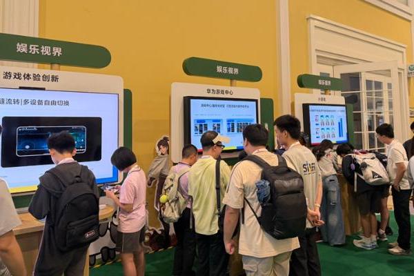 华为开发者大会2026：独家游戏、创新玩法，鸿蒙游戏展区人气高涨