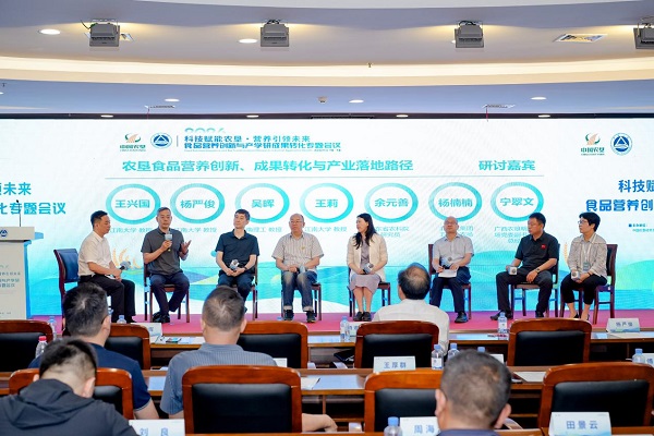 科技赋能农垦 营养引领未来 2026农垦特色产业与食品营养发展大会在无锡顺利举办 