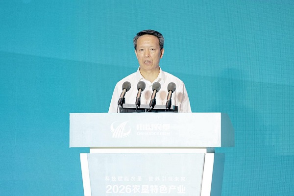 科技赋能农垦 营养引领未来 2026农垦特色产业与食品营养发展大会在无锡顺利举办 