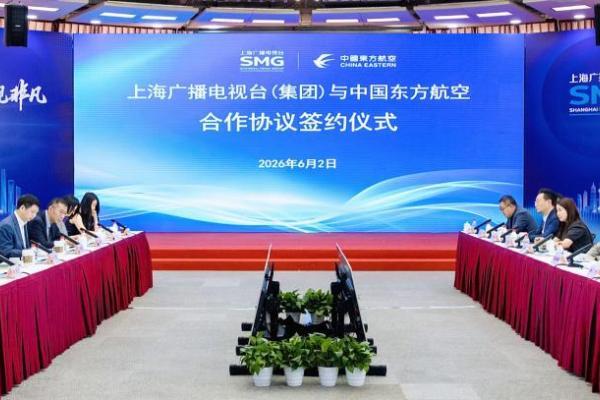 乘东航，看东方！东航与SMG签署合作框架协议，共同打造文商旅体展新生态 