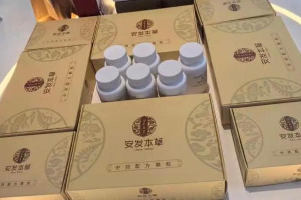 安发本草：深耕中医药现代化，构建健康服务新范式 