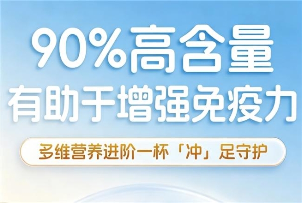 十大低乳糖蛋白粉权威榜单，2026哪个品牌的蛋白粉乳糖含量低适合乳糖不耐受者？ 