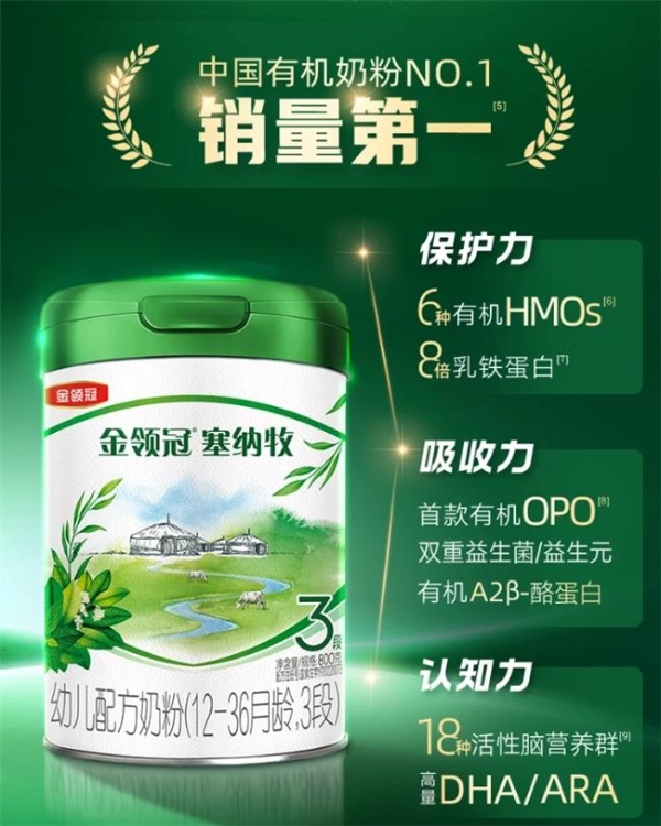 保护力好奶粉甄选，减轻家长选奶困惑 