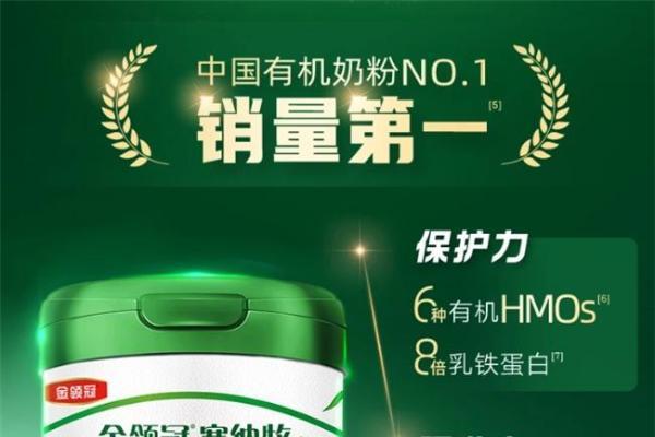 保护力好奶粉甄选，减轻家长选奶困惑 