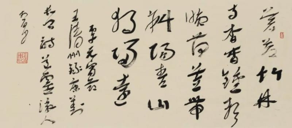 閑-王清州作品展（行草书）即将亮相北京798 