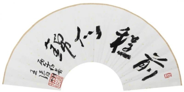 閑-王清州作品展（行草书）即将亮相北京798 