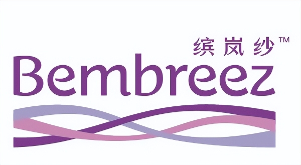 旭化成将携纤维新材料Bembreez™ 缤岚纱™亮相2026大湾区面辅料展 