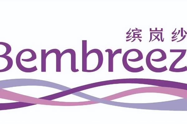 旭化成将携纤维新材料Bembreez™ 缤岚纱™亮相2026大湾区面辅料展 