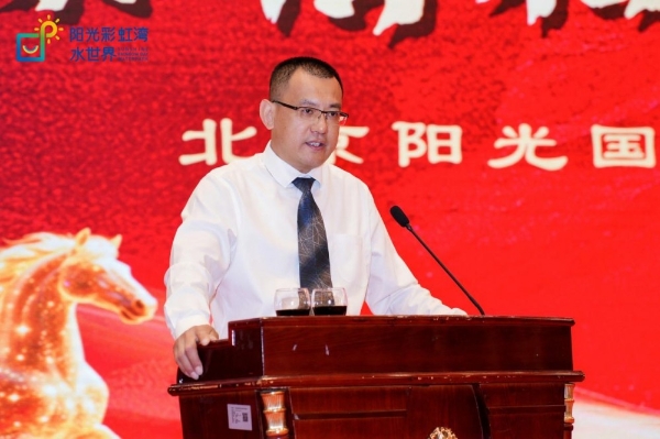 一周年沁爽来袭！阳光彩虹湾·水世界周年庆引爆2026夏日清凉之约 