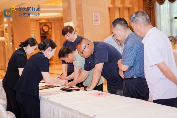 一周年沁爽来袭！阳光彩虹湾·水世界周年庆引爆2026夏日清凉之约 