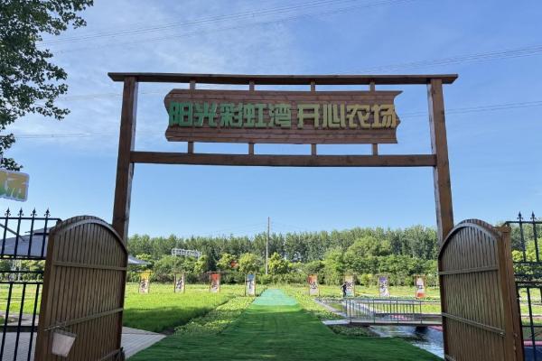 一周年沁爽来袭！阳光彩虹湾·水世界周年庆引爆2026夏日清凉之约 