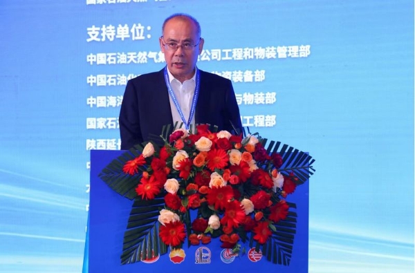 2026第五届石油石化装备产业科技大会暨科技创新成果展览会成功举办 