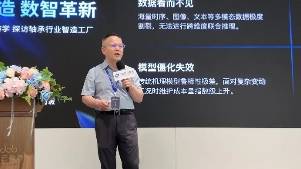 AI+制造，数智革新正当时，葡萄城制造游学活动首场结束 
