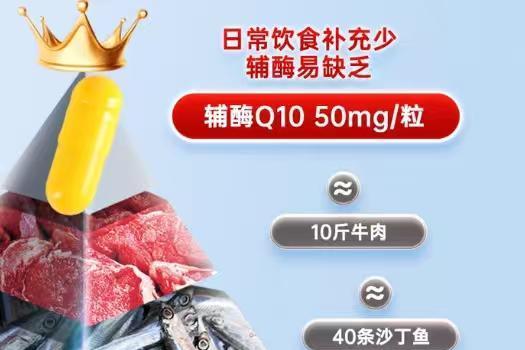 “正宗”不看口号：2026进口辅酶Q10哪个更稳，还原型vs氧化型（附选购指南） 