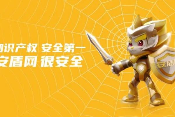 喜获锦旗！安盾网护航欧诗漫 司法认定驰名商标 