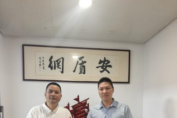 喜获锦旗！安盾网护航欧诗漫 司法认定驰名商标 