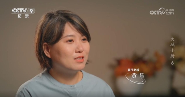 黄家泡馍馆荣登央视纪录片《大城小厨》，一碗非遗老字号泡馍叫响全国 