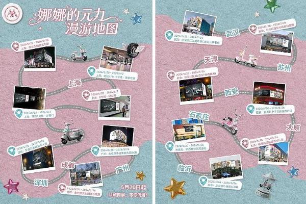 锚定年轻潮流赛道，爱玛以时尚赋能日常出行，焕新骑行体验 