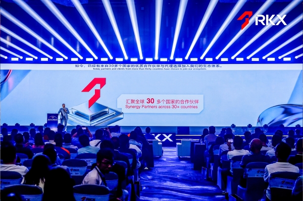 百万引力，领航共振｜RKX 瑞信金融品牌全球发布会圆满收官 
