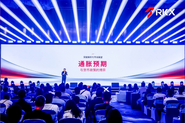 百万引力，领航共振｜RKX 瑞信金融品牌全球发布会圆满收官 