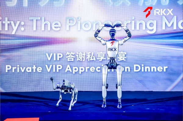 百万引力，领航共振｜RKX 瑞信金融品牌全球发布会圆满收官 