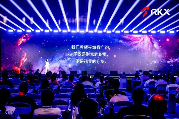 百万引力，领航共振｜RKX 瑞信金融品牌全球发布会圆满收官 