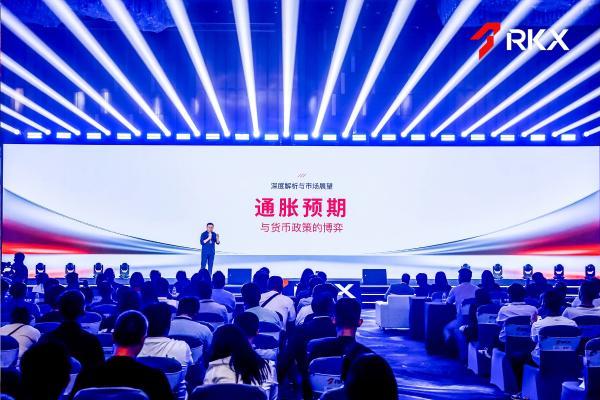 百万引力，领航共振｜RKX 瑞信金融品牌全球发布会圆满收官 