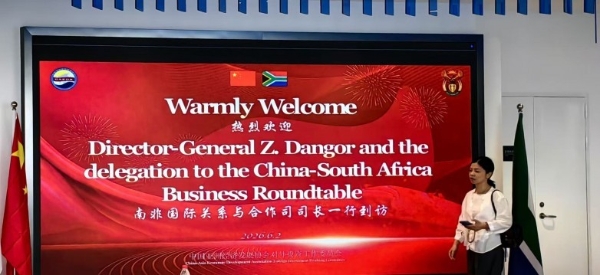 中国——南非经贸合作｜上海信然压缩机国际部朱潇奇（美国经济学硕士）经理出席 