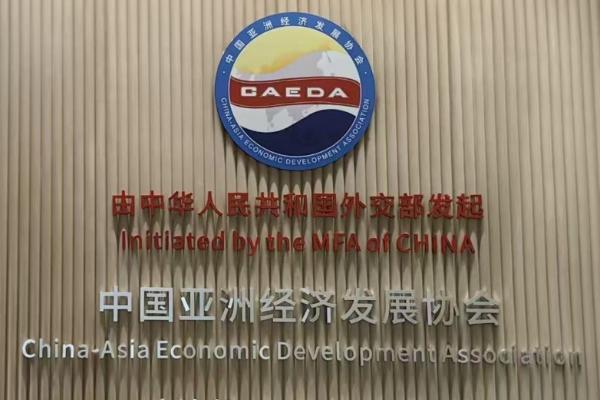 中国——南非经贸合作｜上海信然压缩机国际部朱潇奇（美国经济学硕士）经理出席 