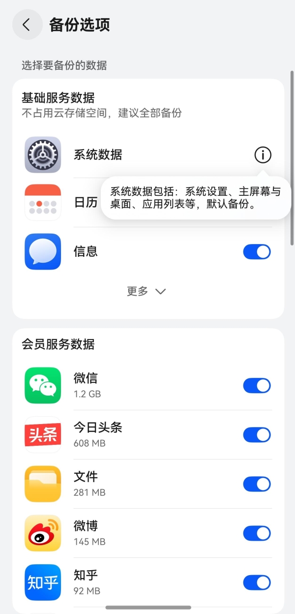 HarmonyOS 6.1加持，nova 16查找设备可精准到楼层及店铺 