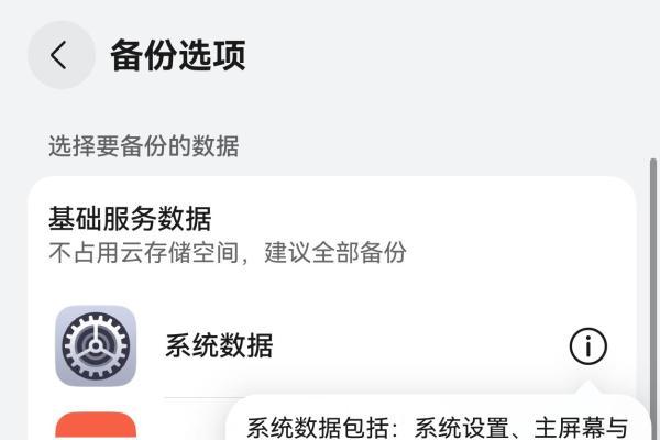 HarmonyOS 6.1加持，nova 16查找设备可精准到楼层及店铺 