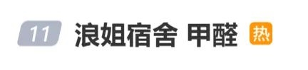 新国标前夜，新港用一次“亲”鉴，破解板材行业信任困局 