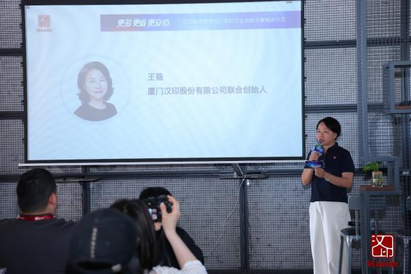 更多、更省、更安心，“汉印超激鼓”办公打印方案以创新技术赋能行业降本增效、安全可控 