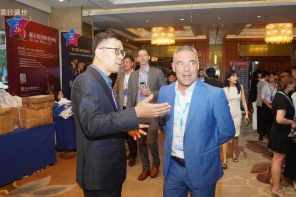 2026全球移民行业交流会落幕，寰行盛世双誉加身再启新程 