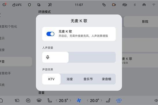 智能体验再进化，问界M9新一轮OTA升级正式推送
