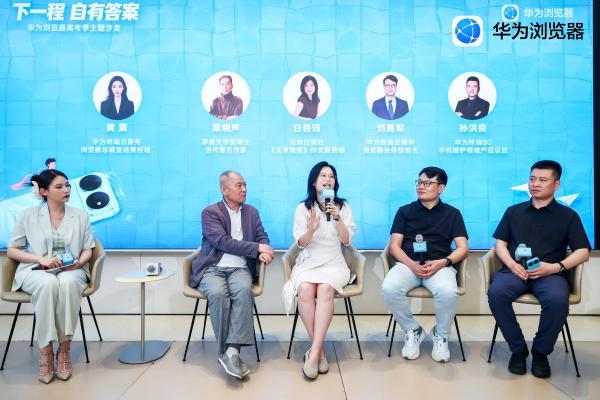 高考出分后，如何做好“下一程”的选择？