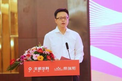 北新涂料联合重组桑瑞斯