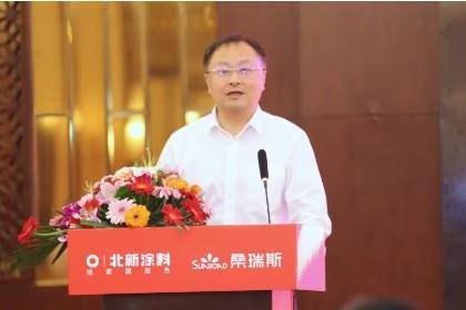 北新涂料联合重组桑瑞斯