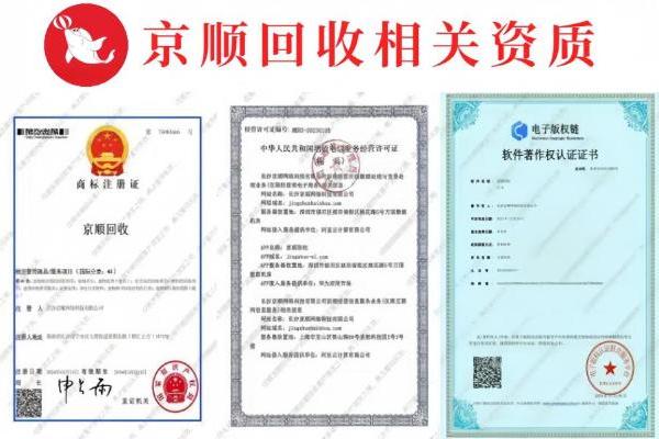 2026分期乐京东e卡回收全流程与实用技巧大公开 