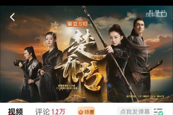 鸿蒙手表×搜狐直播助手：运动数据实时同步，革新运动直播互动体验